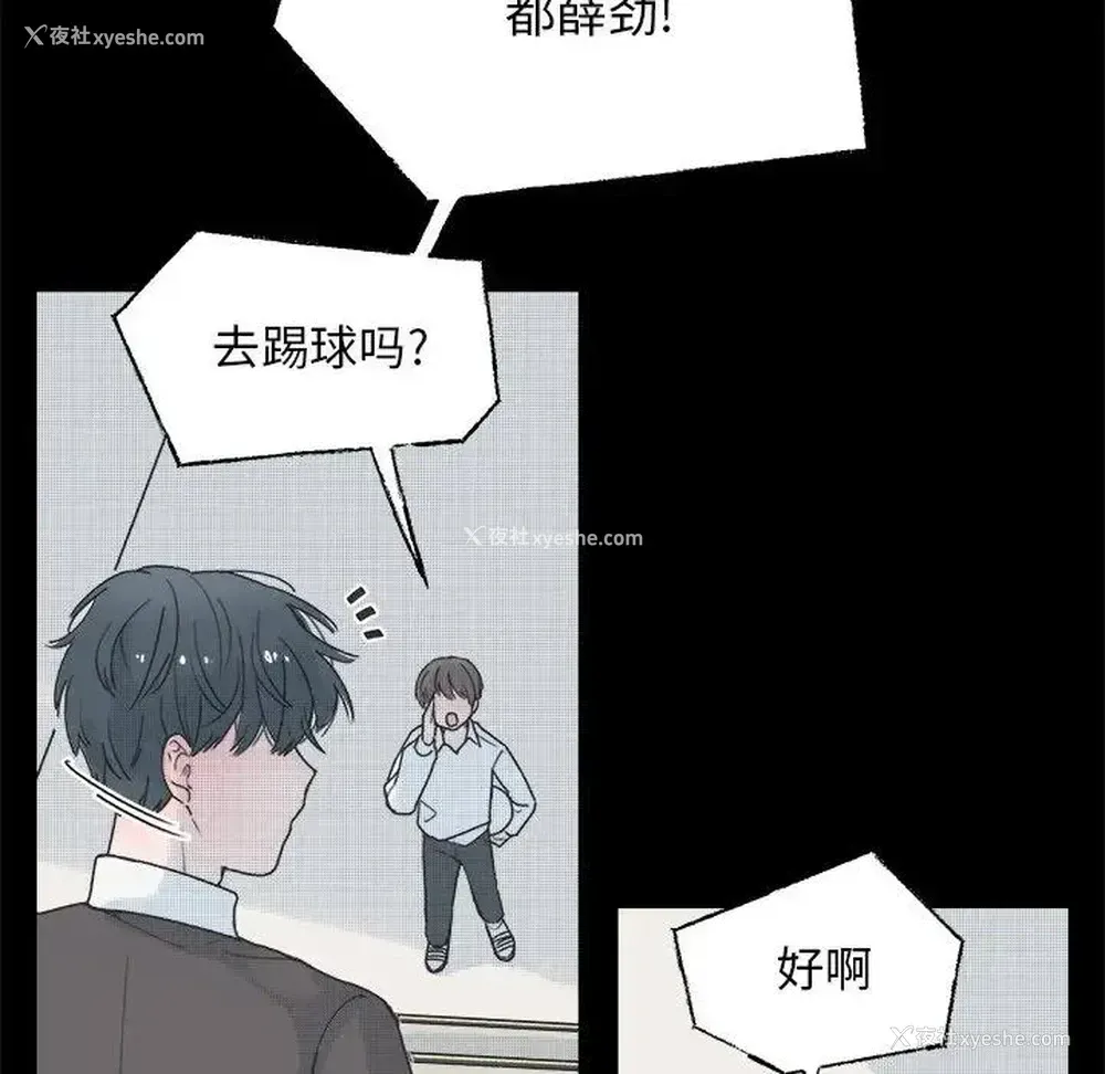 39P - 心跳维他命