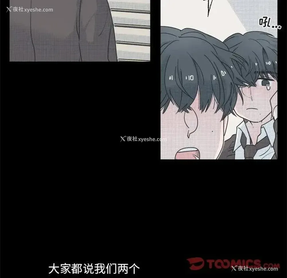 40P - 心跳维他命