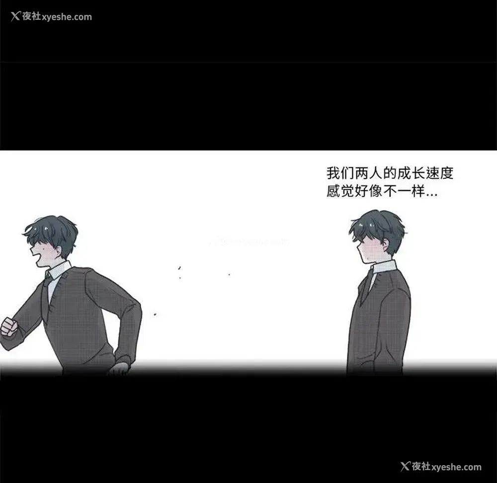 42P - 心跳维他命