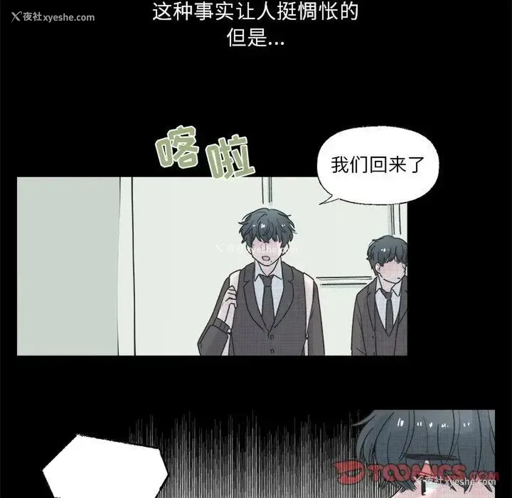 43P - 心跳维他命