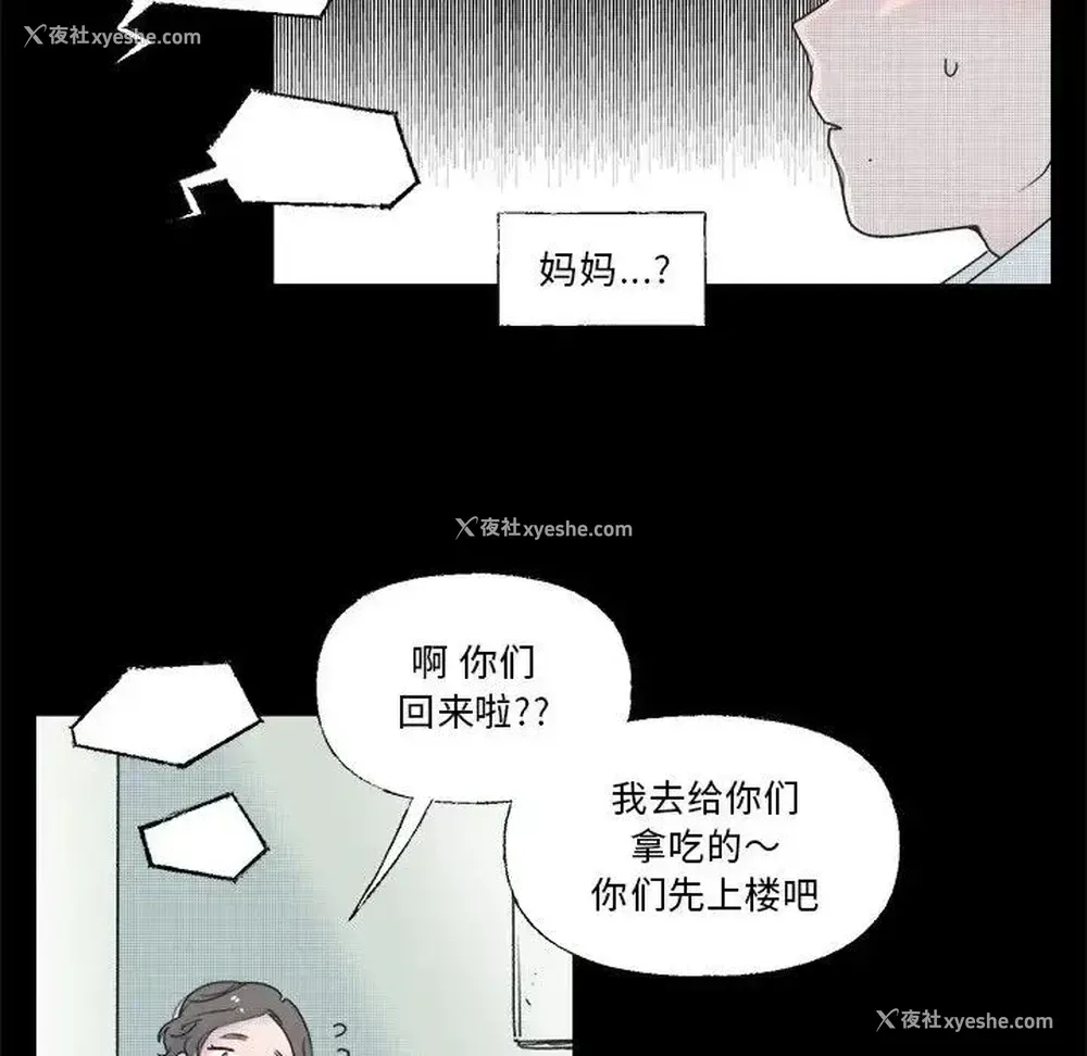 44P - 心跳维他命