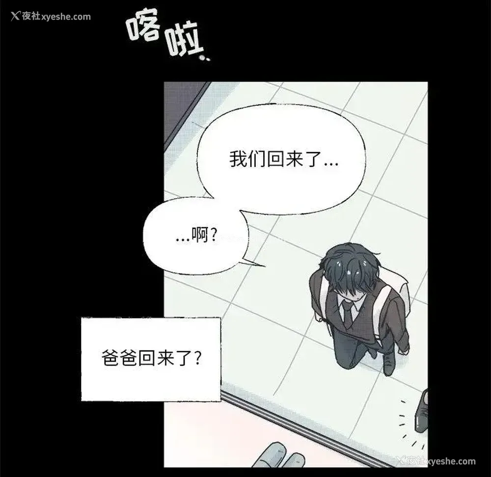 47P - 心跳维他命