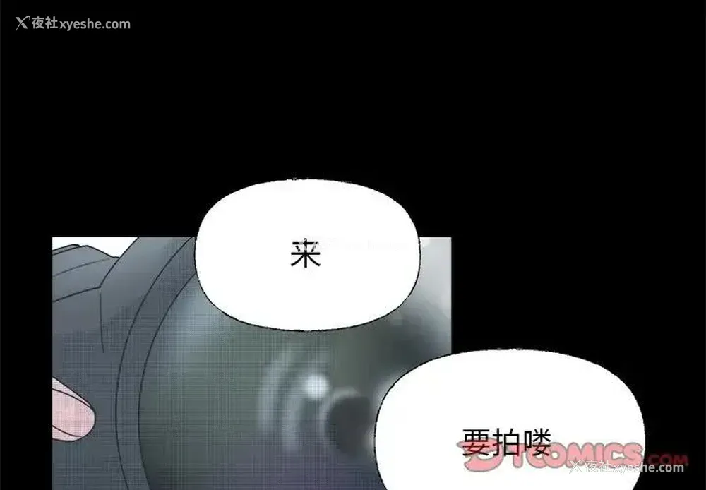 4P - 心跳维他命