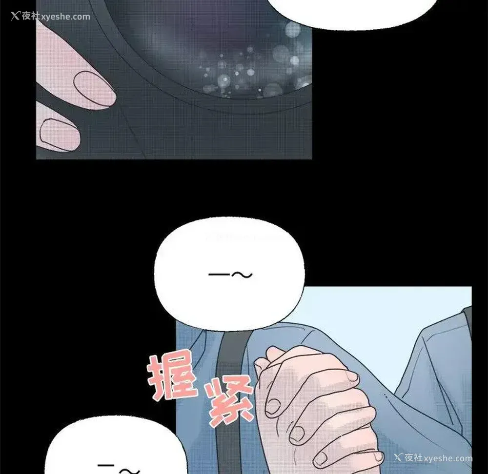 5P - 心跳维他命