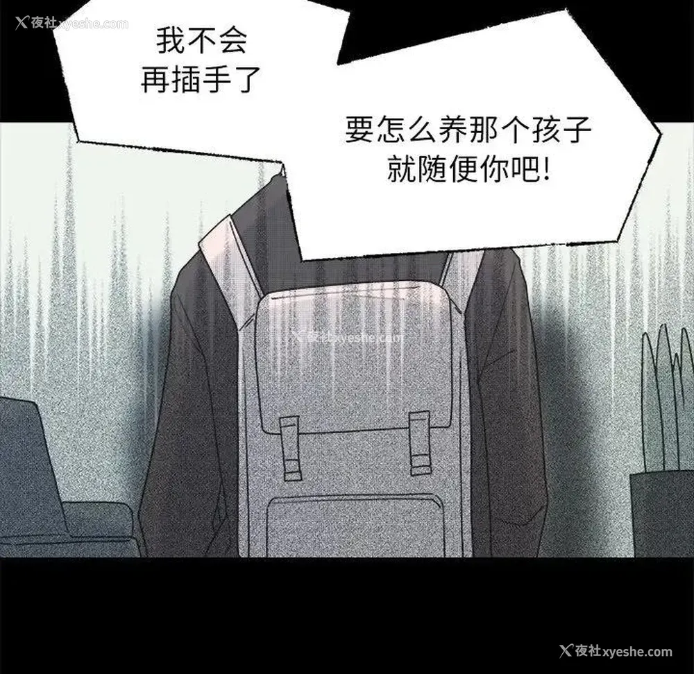 50P - 心跳维他命