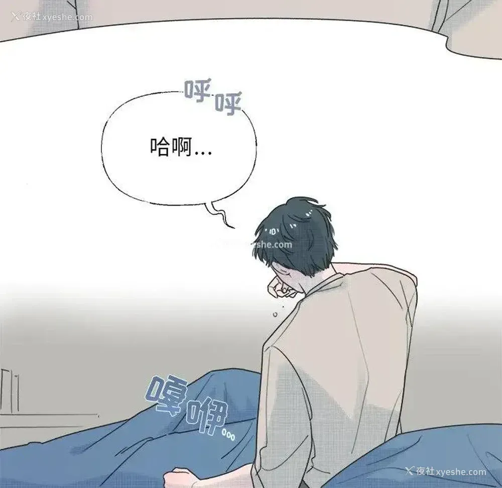 54P - 心跳维他命