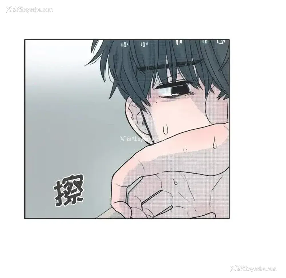 56P - 心跳维他命