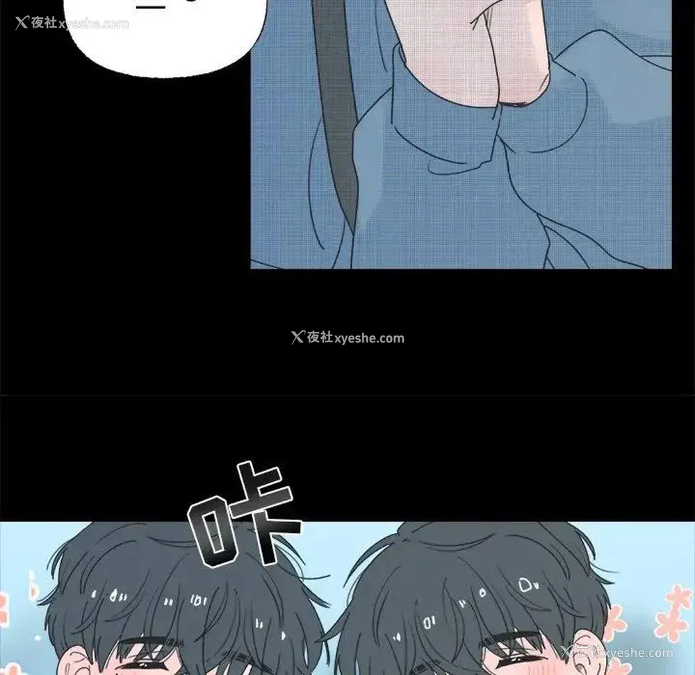 6P - 心跳维他命