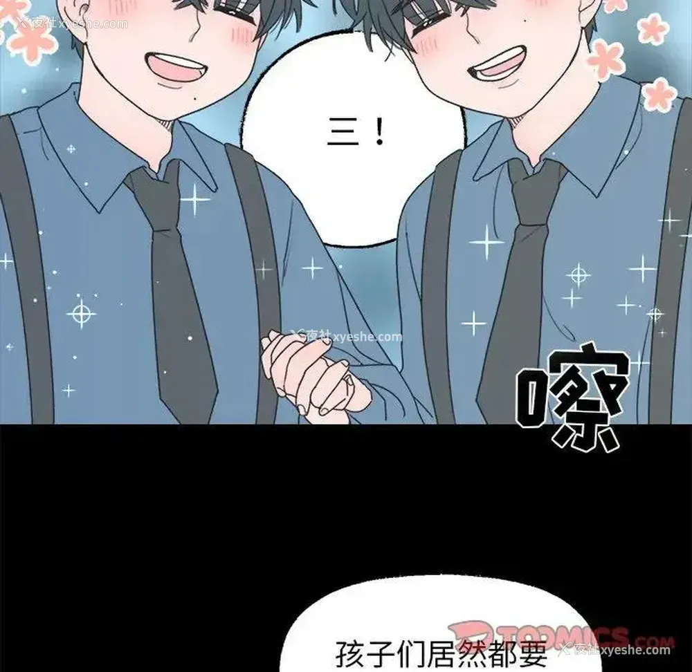 7P - 心跳维他命