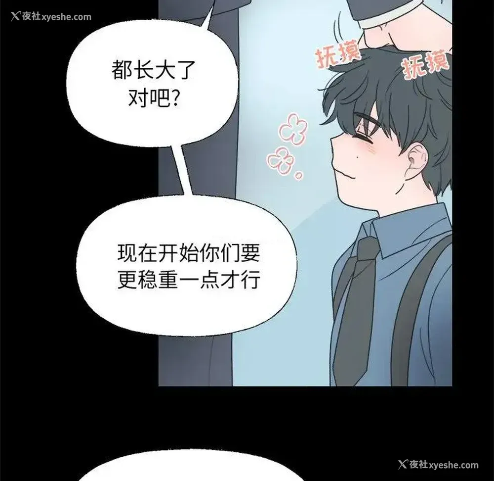 9P - 心跳维他命