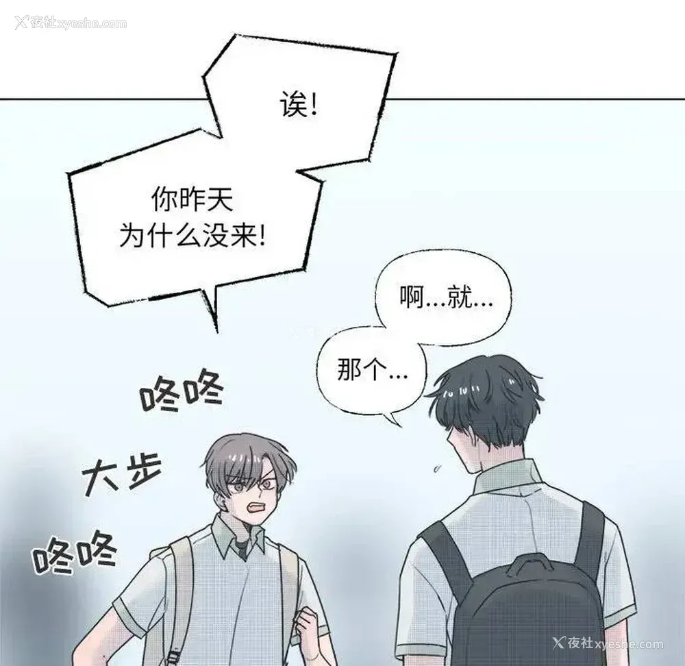 12P - 心跳维他命