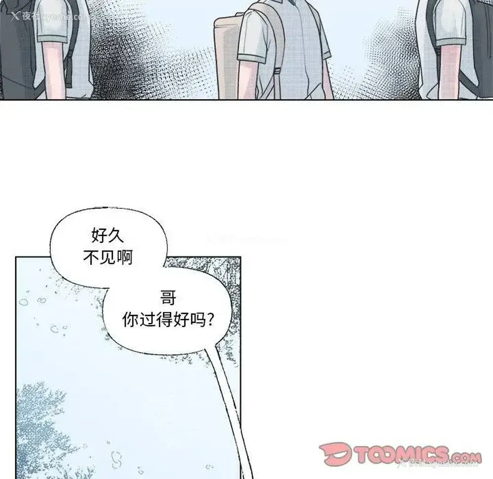 16P - 心跳维他命