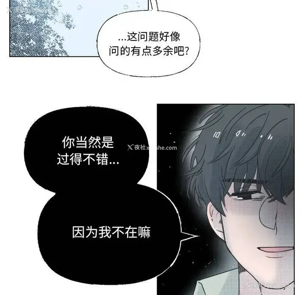 17P - 心跳维他命