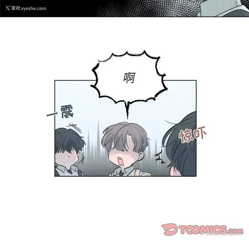 19P - 心跳维他命