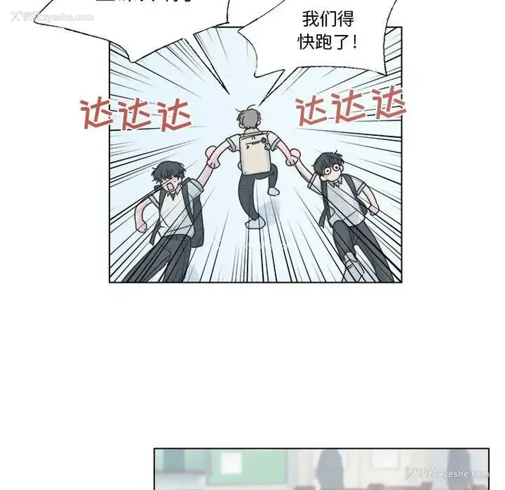 21P - 心跳维他命