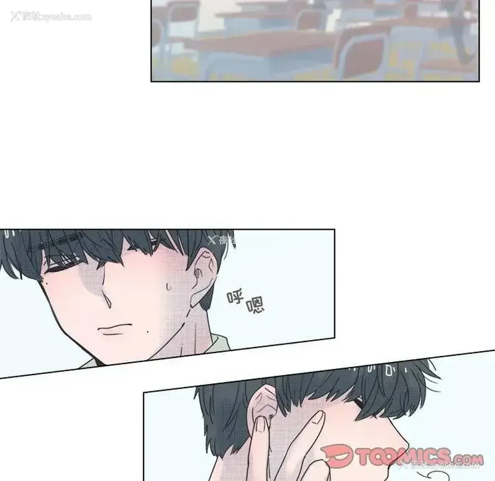 22P - 心跳维他命