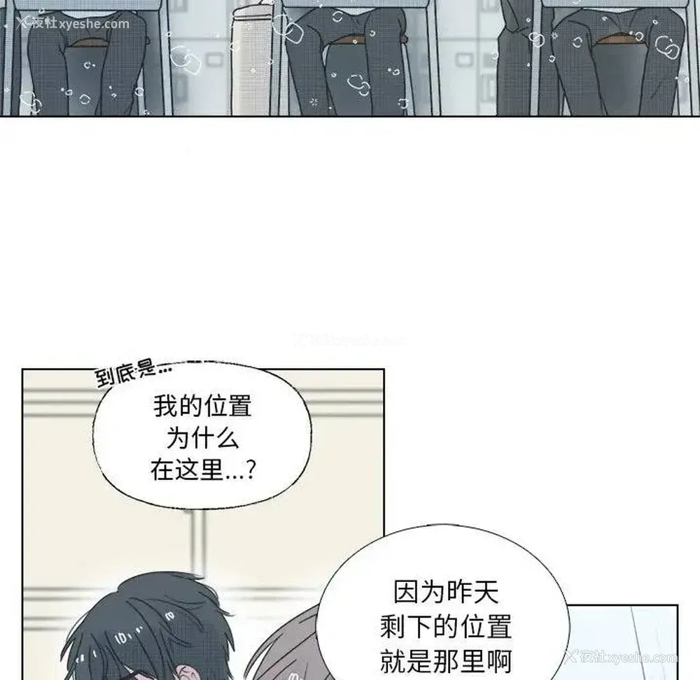 24P - 心跳维他命