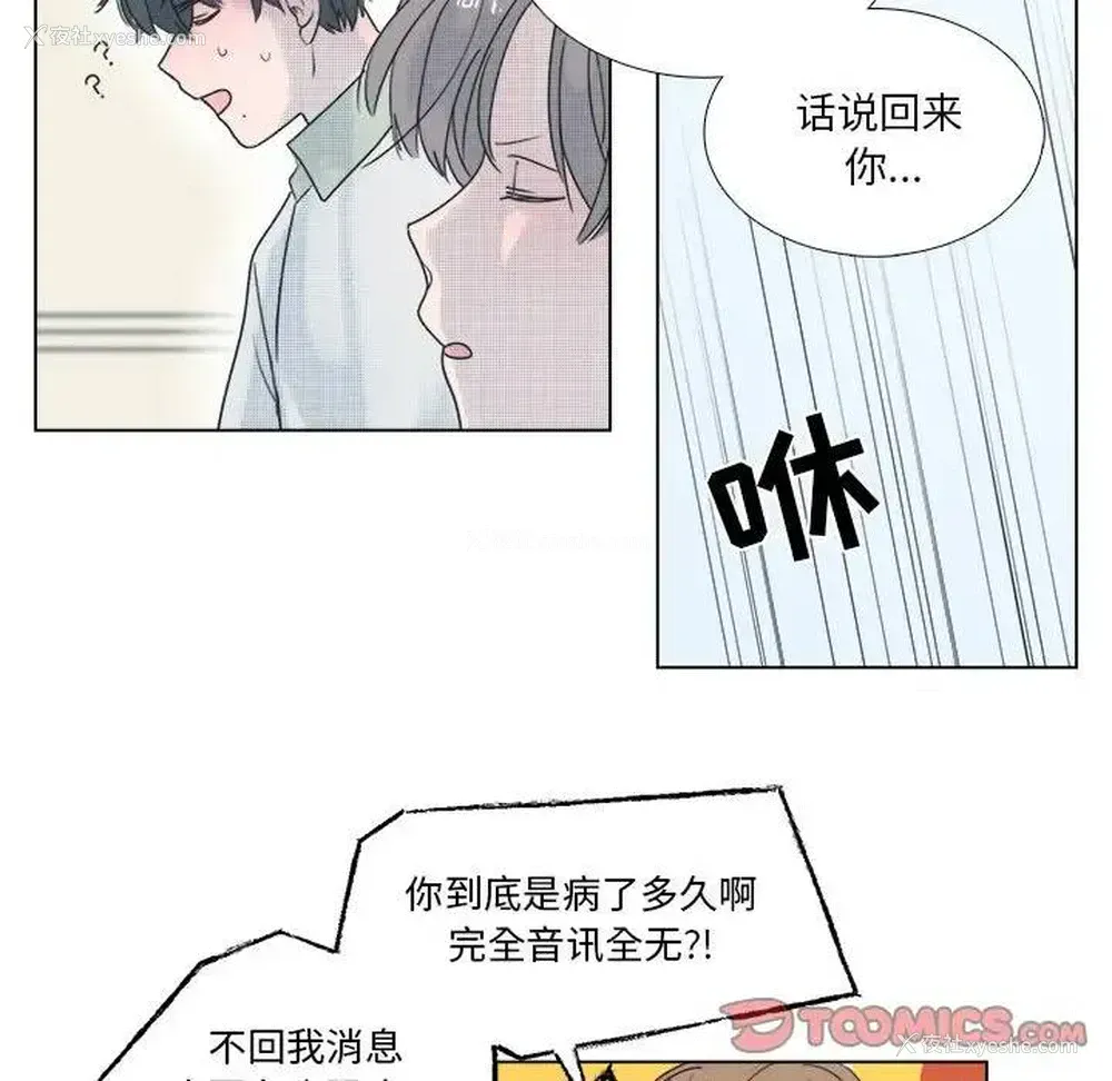 25P - 心跳维他命