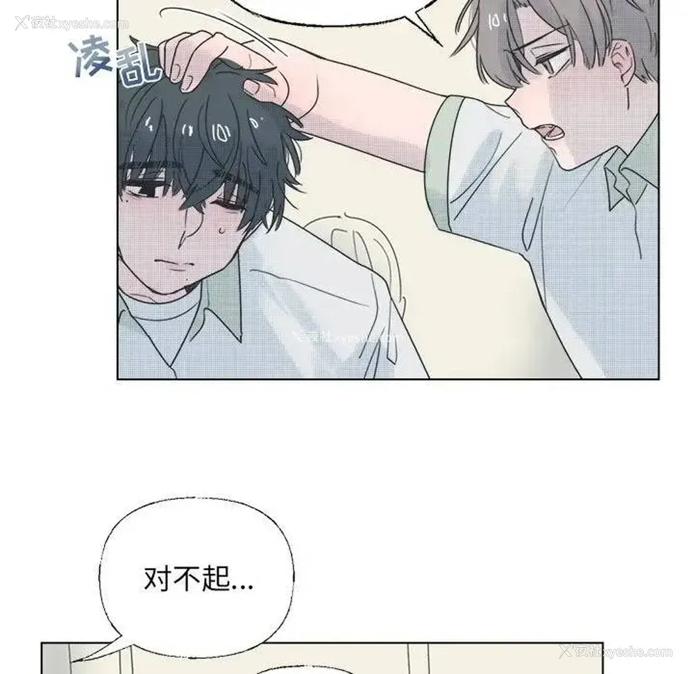27P - 心跳维他命