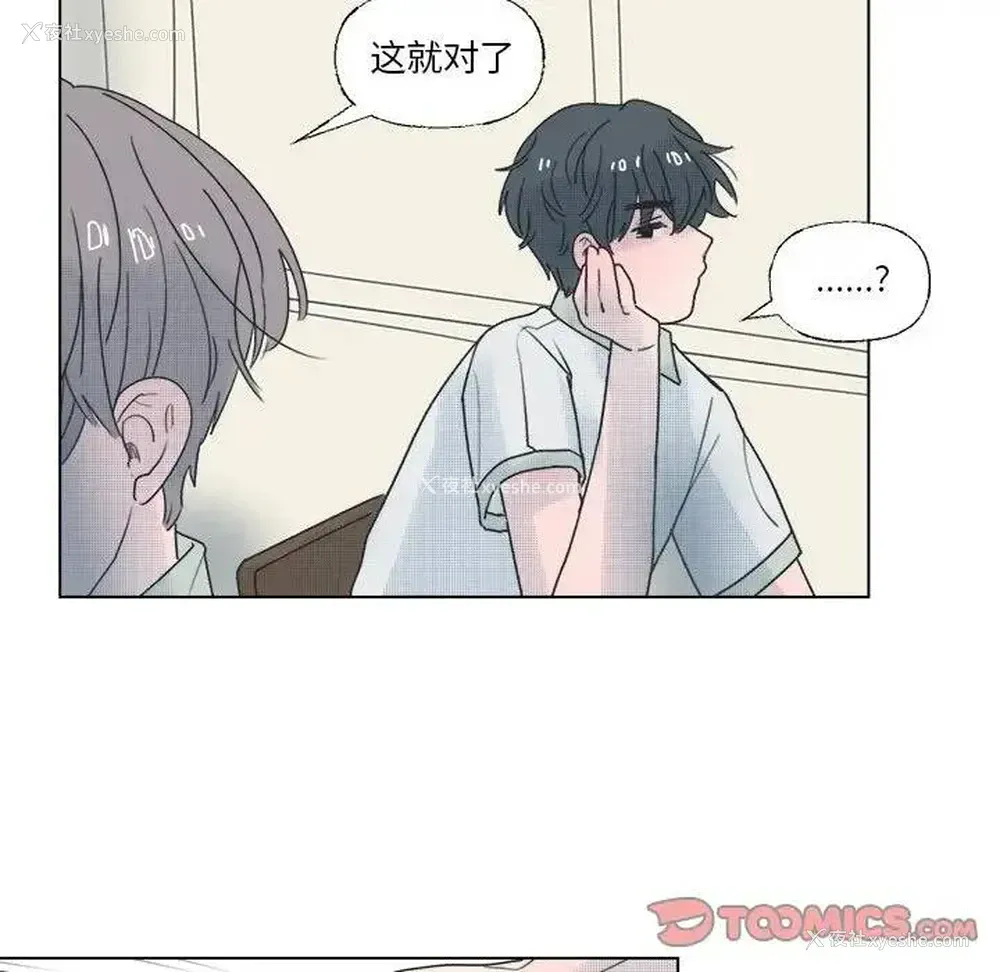 28P - 心跳维他命