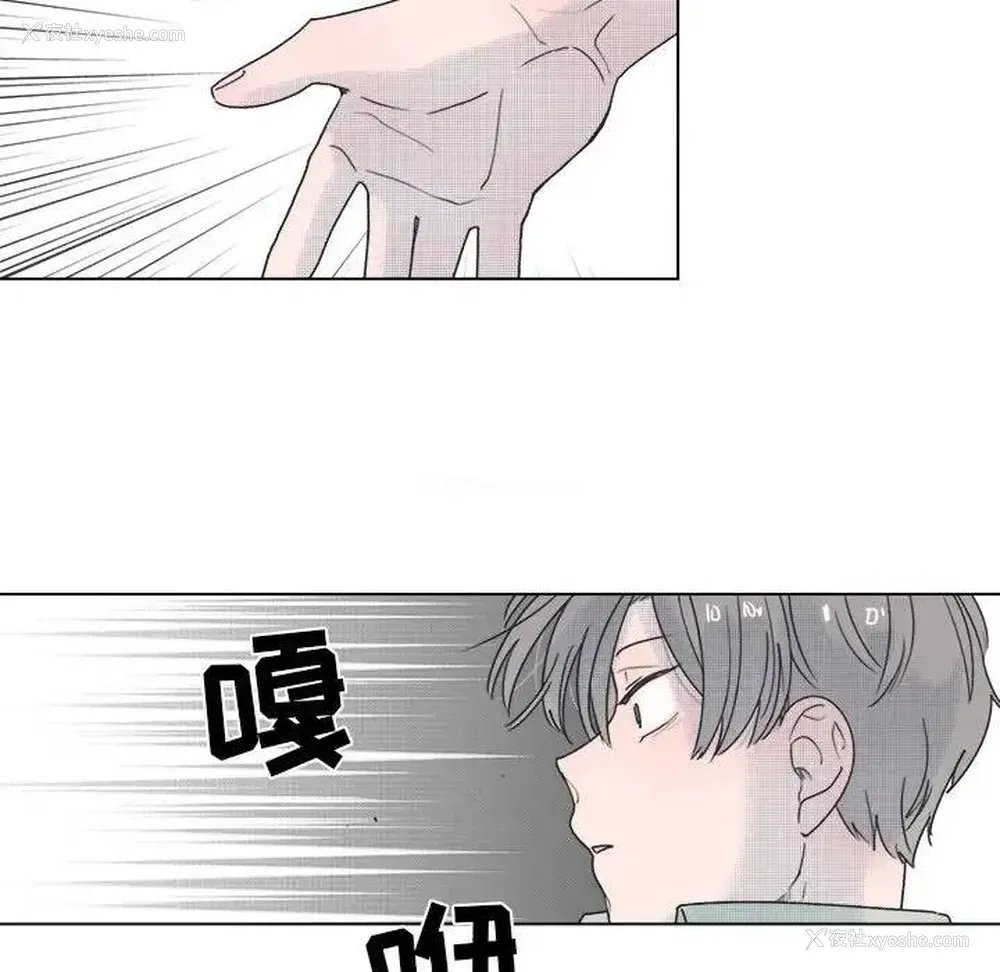 29P - 心跳维他命