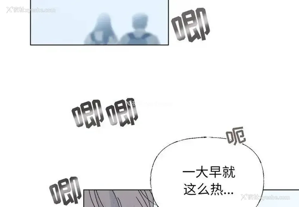 2P - 心跳维他命