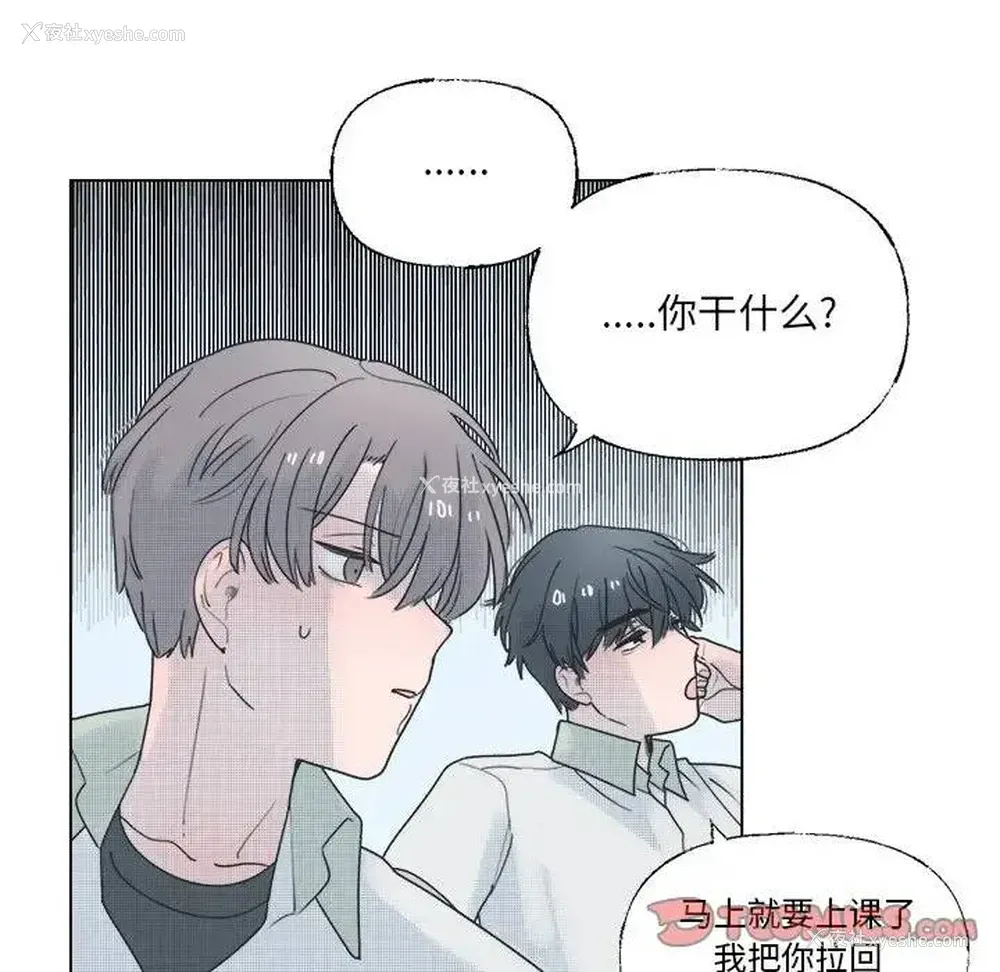 31P - 心跳维他命