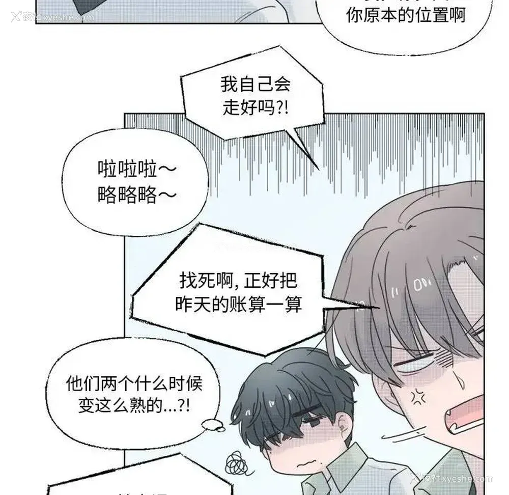 32P - 心跳维他命