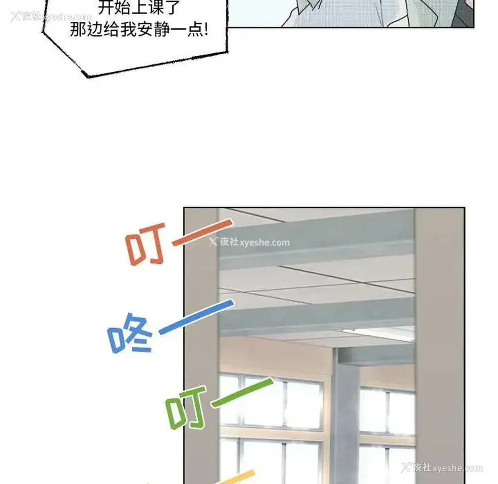 33P - 心跳维他命
