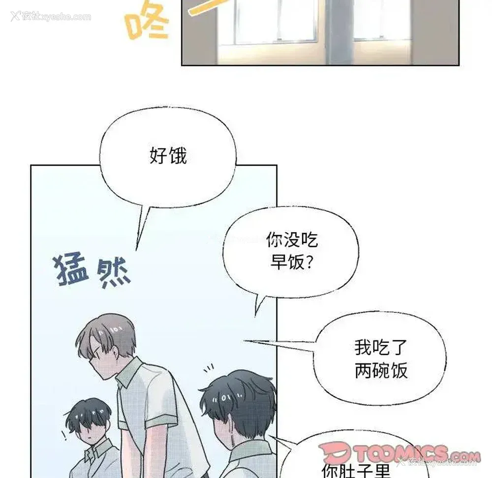 34P - 心跳维他命