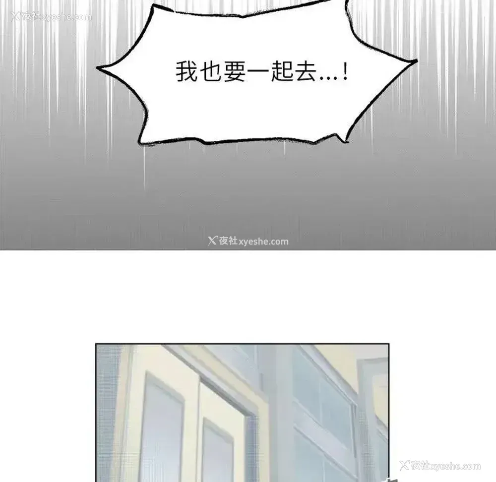 36P - 心跳维他命