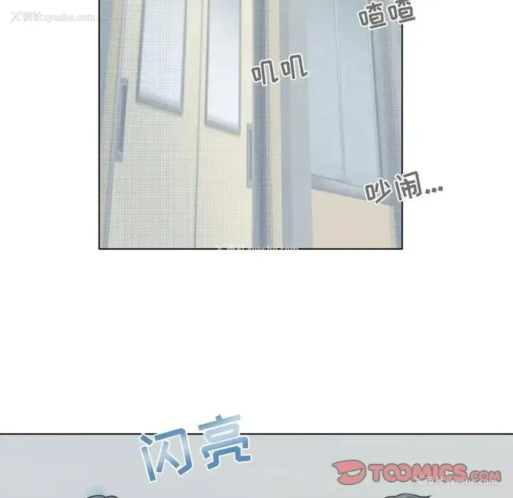 37P - 心跳维他命