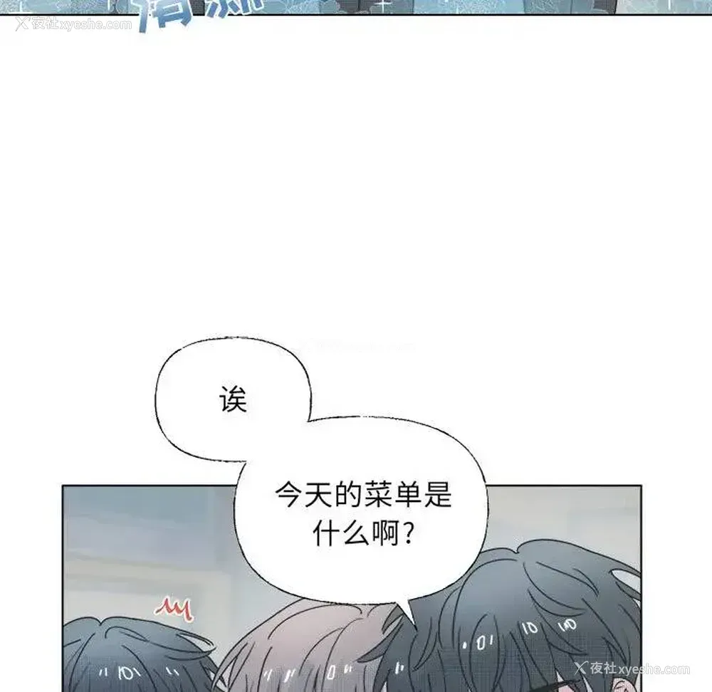 39P - 心跳维他命