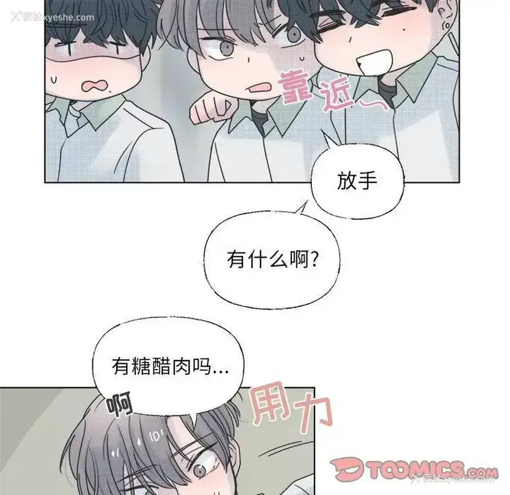40P - 心跳维他命