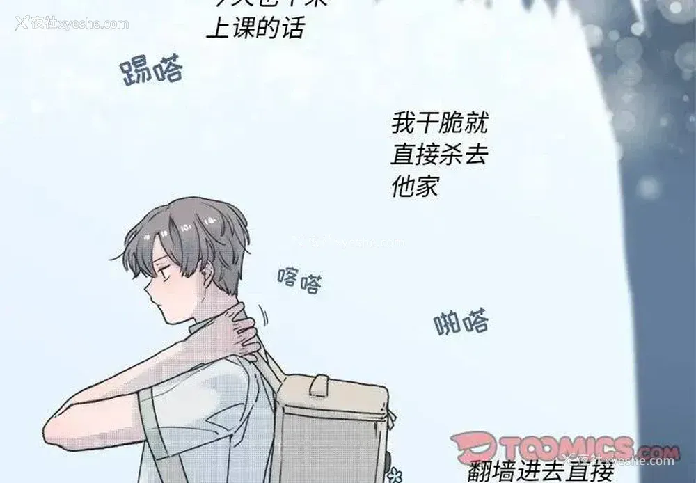 4P - 心跳维他命