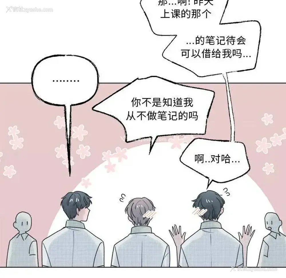 44P - 心跳维他命