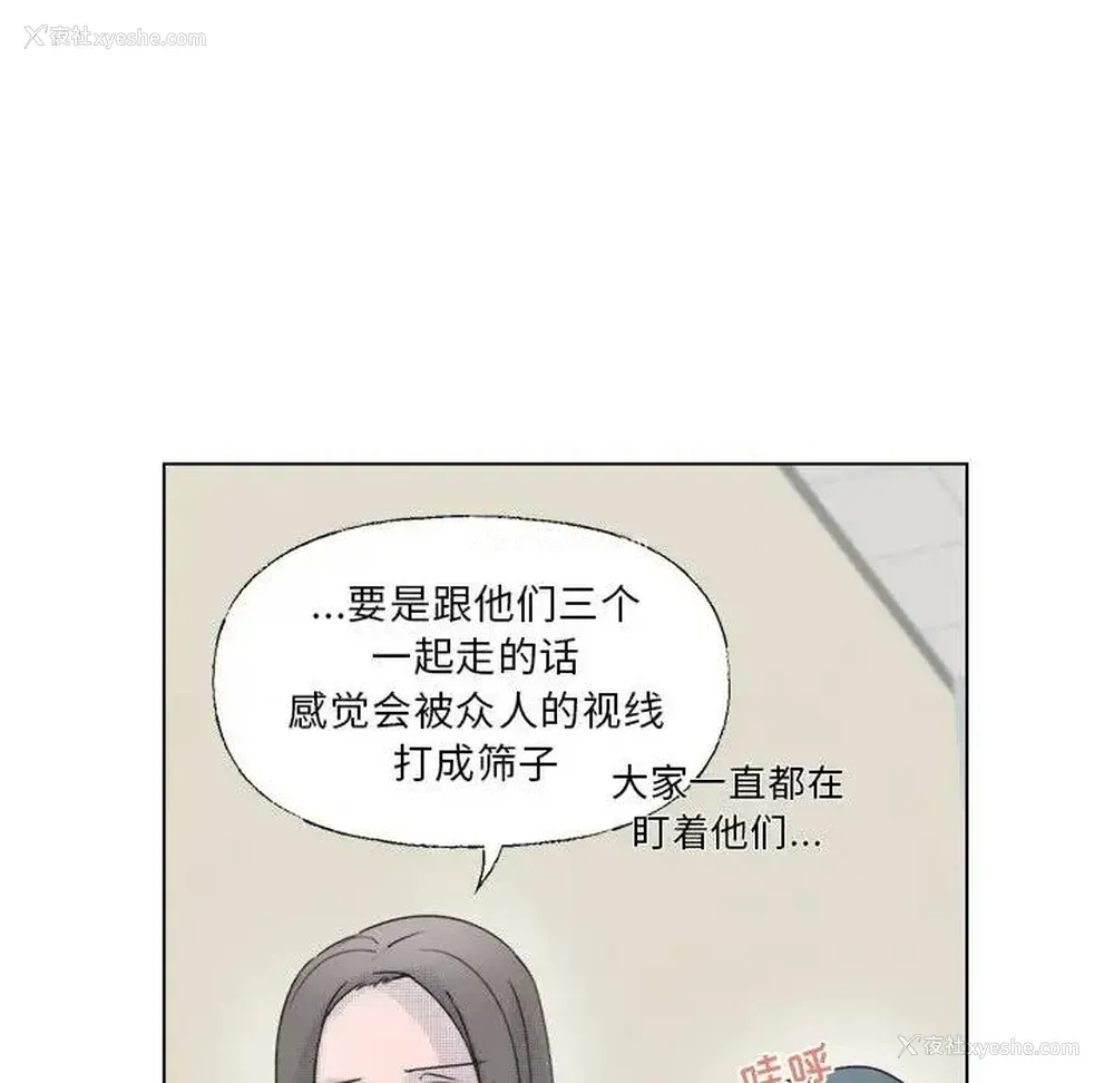 45P - 心跳维他命