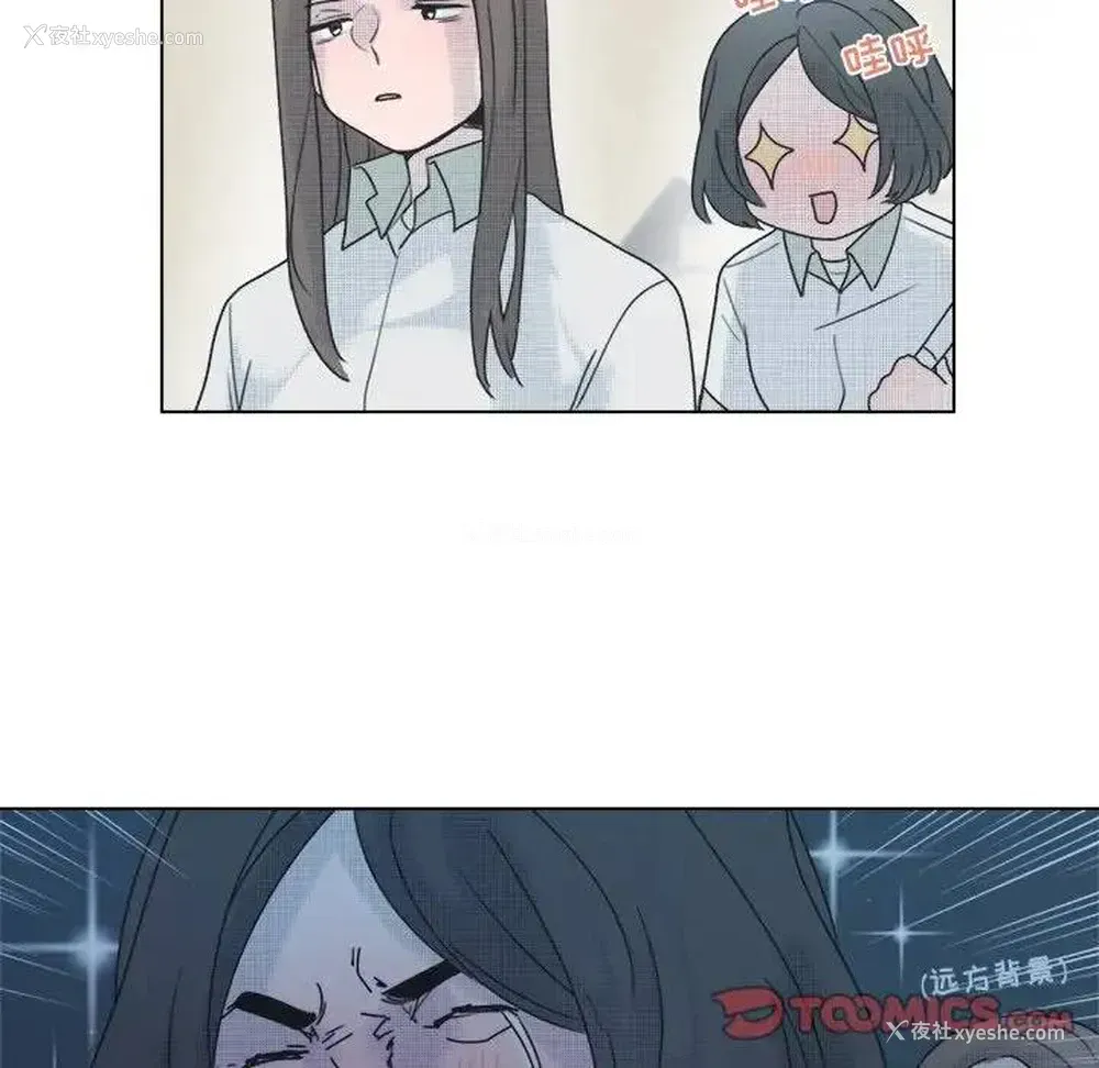 46P - 心跳维他命