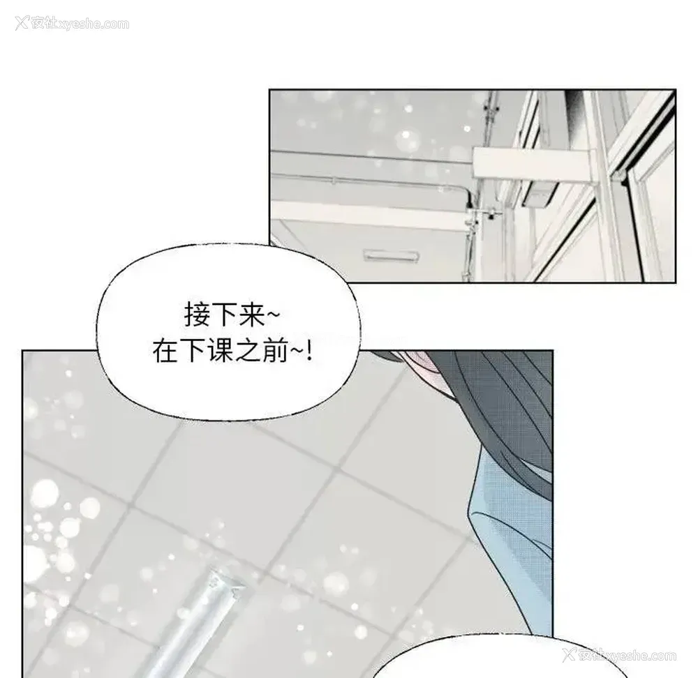 48P - 心跳维他命