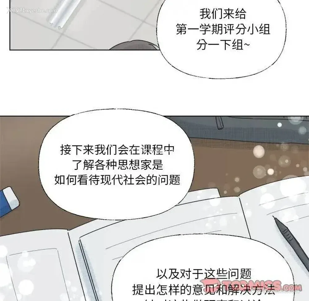 49P - 心跳维他命