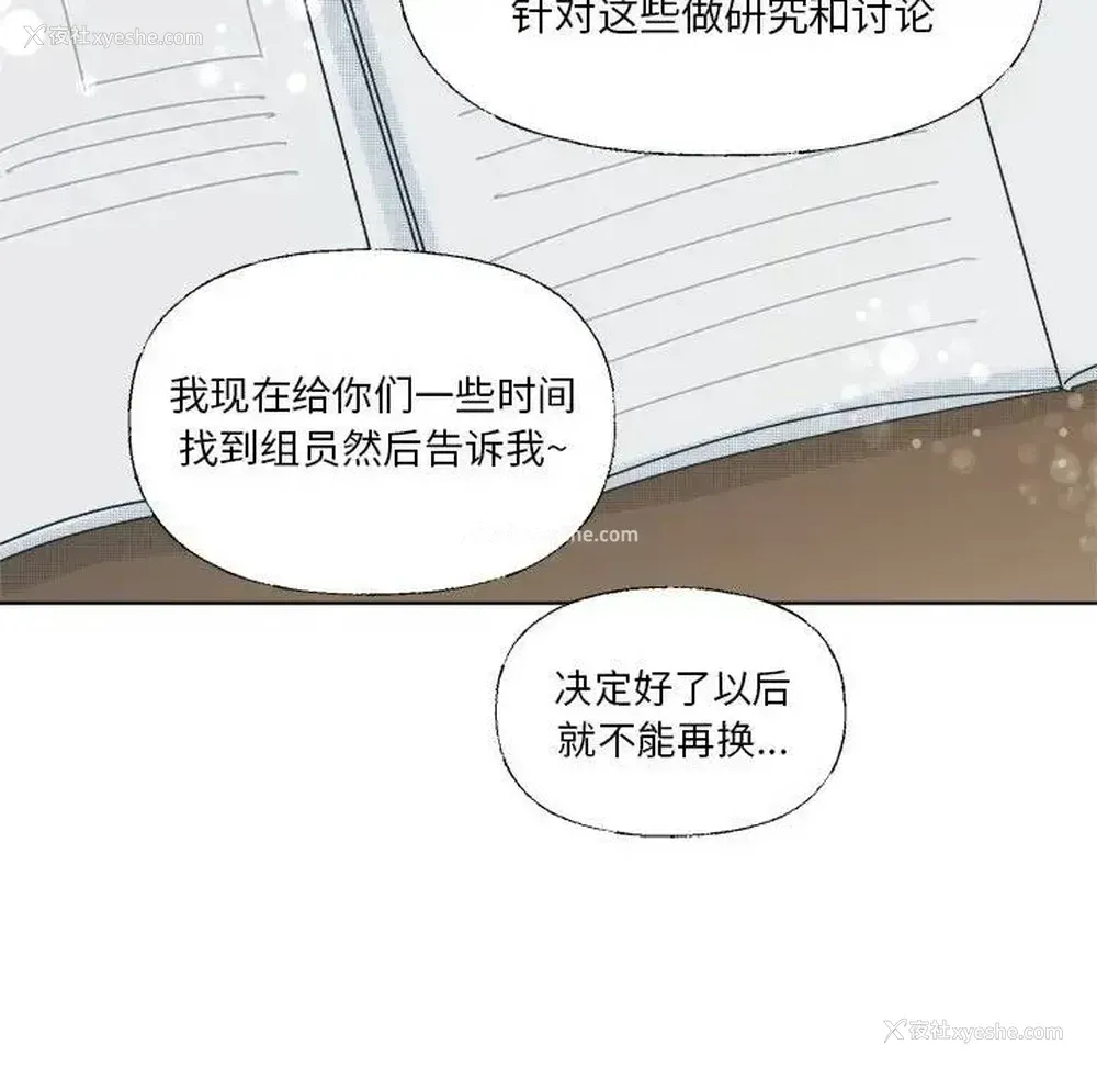 50P - 心跳维他命