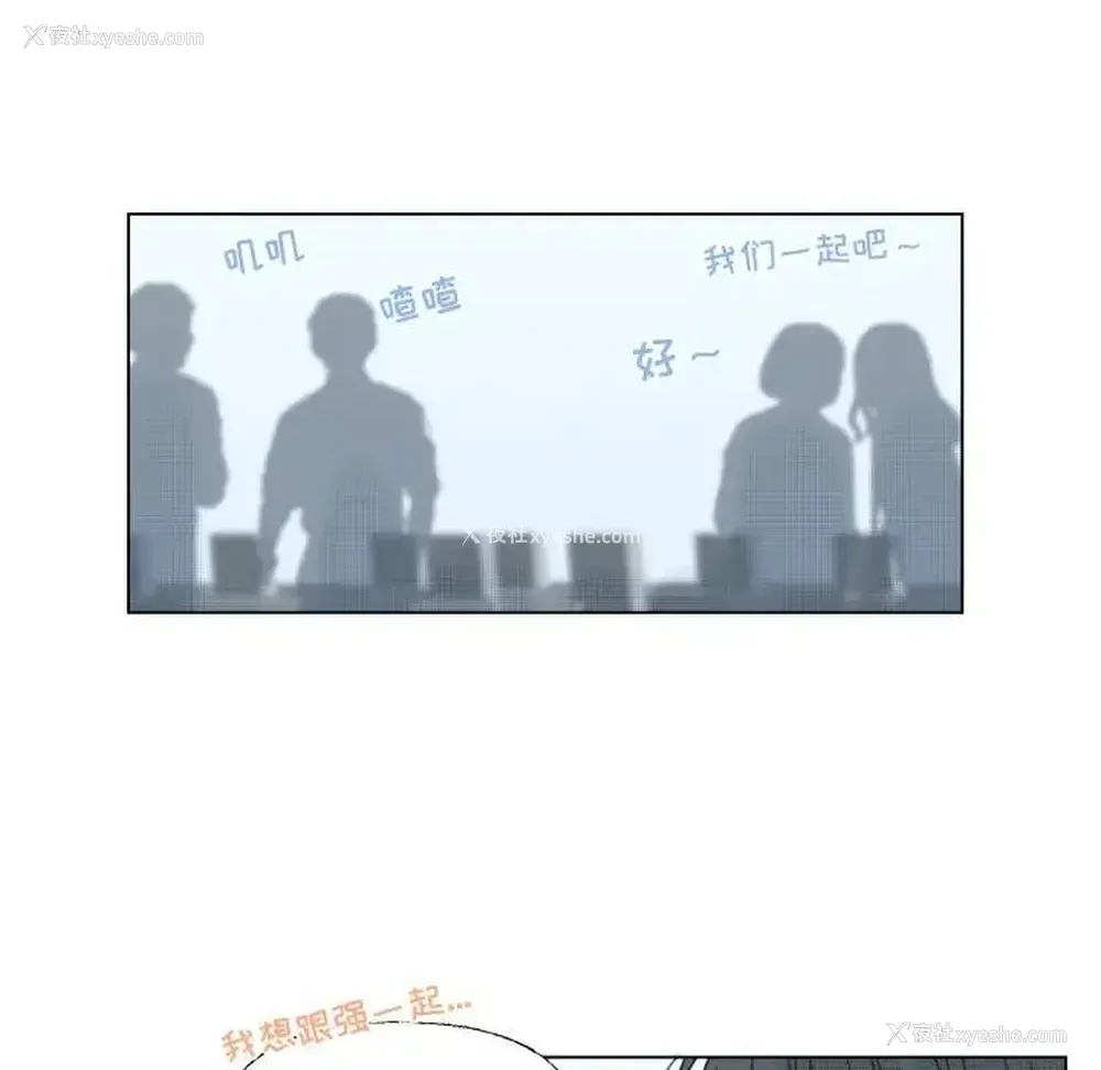 51P - 心跳维他命