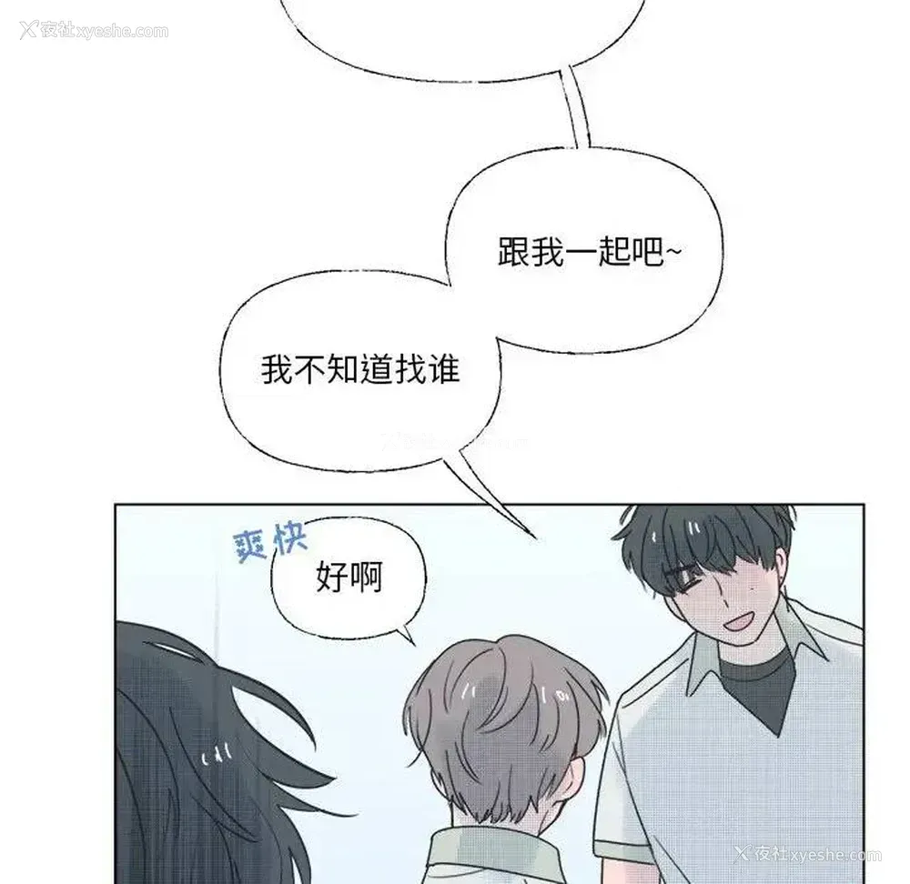 53P - 心跳维他命