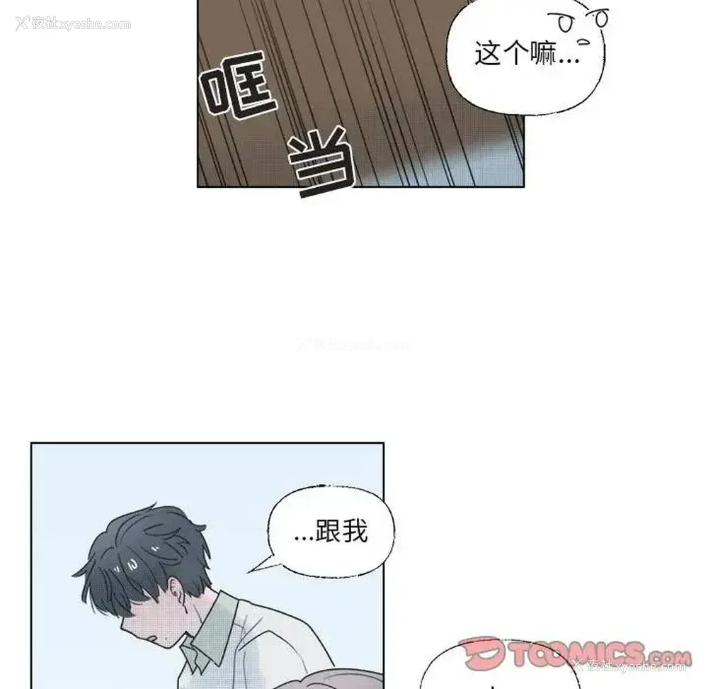 55P - 心跳维他命