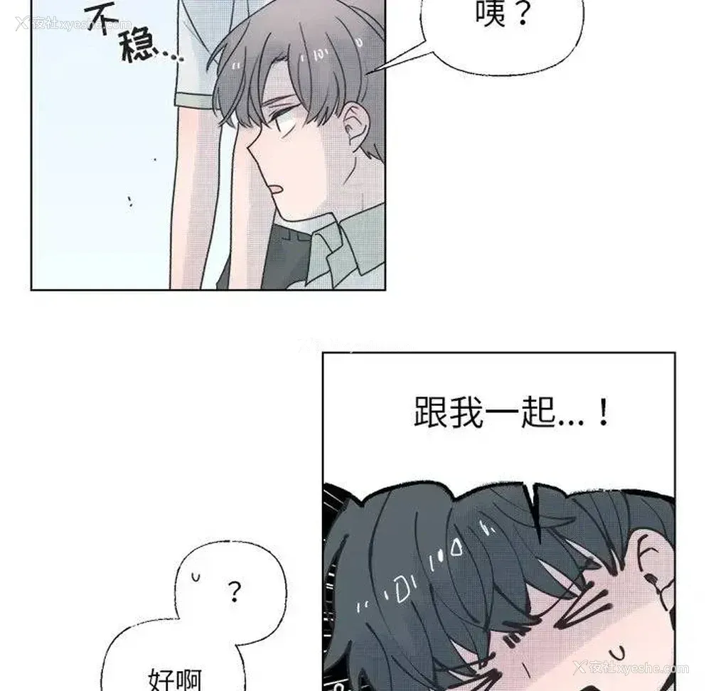 56P - 心跳维他命