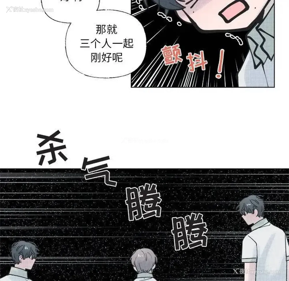 57P - 心跳维他命
