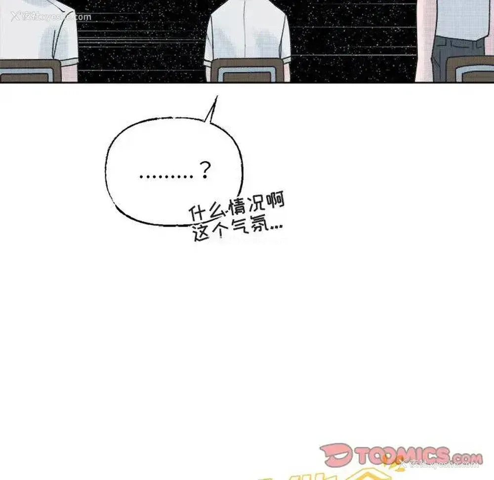 58P - 心跳维他命