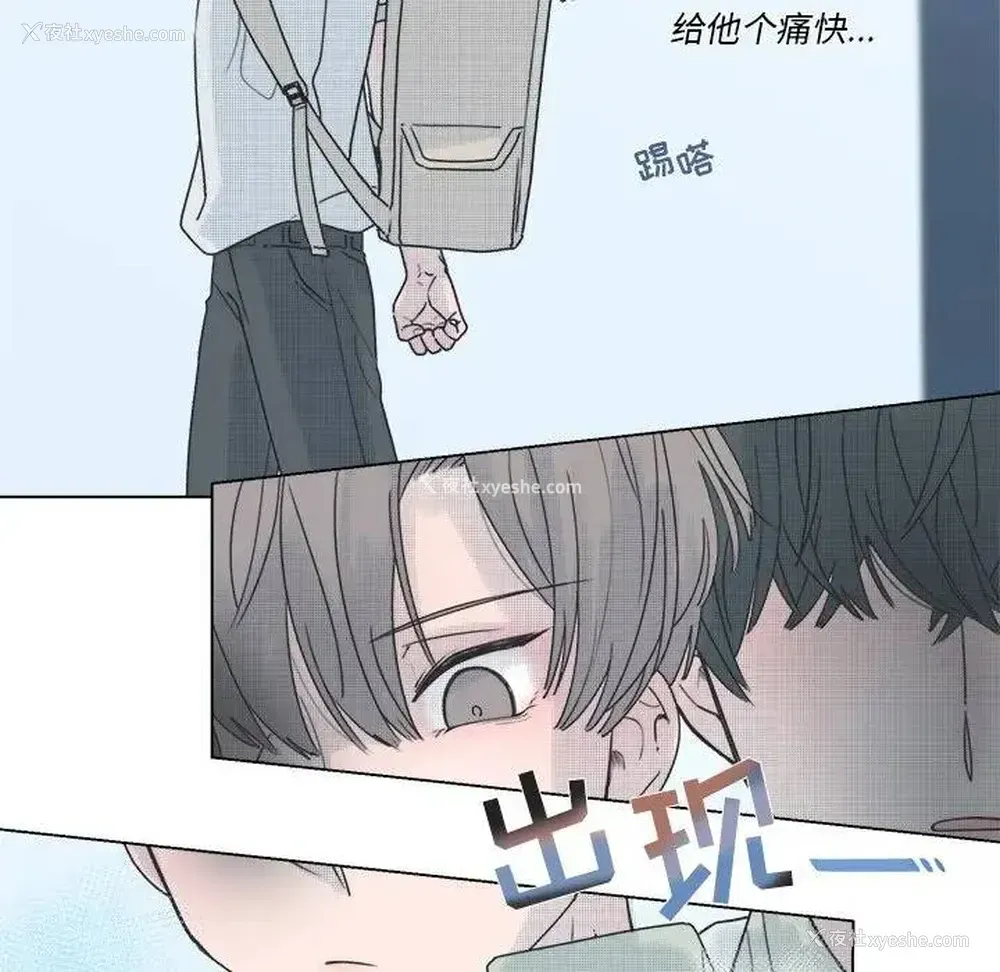 5P - 心跳维他命
