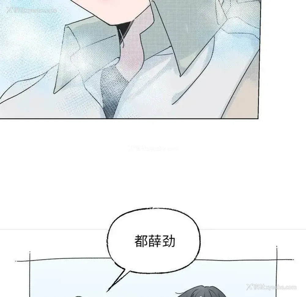 6P - 心跳维他命