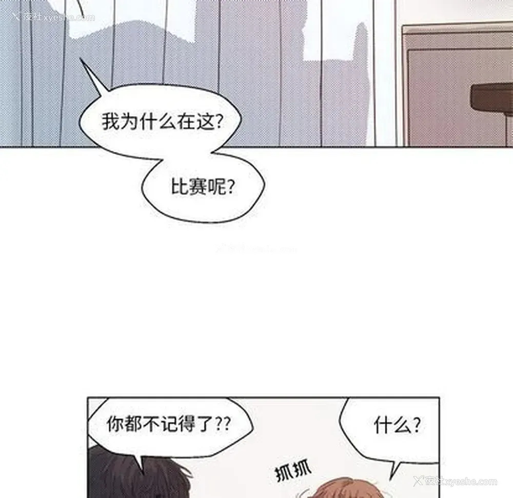 14P - 心跳维他命